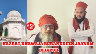 HAZRAT KHAWAJA BURANUDEEN JAANAM BIJAPUR @masoodahmedchoudhari5635