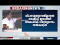 ലൈംഗിക വിദ്യാഭ്യാസം അടിച്ചേൽപ്പിക്കേണ്ടതല്ലെന്ന് അബ്ദുറഹ്മാൻ janam tv