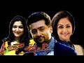 June R | Suriya, Jothika,Kushboo | Superhit Tamil Movie HD