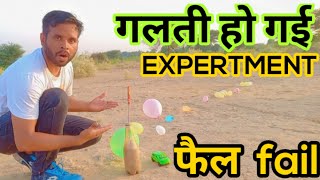 Balloons V/S Diwali ROCKETS Experiment || MY experiment fail ||balloon vs rocket experiment