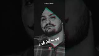 LOVE ME or HATE ME | Sidhu moose wala | Punjabi lyrics what'sapp Status | Reel | #shorts