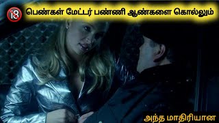 Tamizha Sex Porn - Mxtube.net :: Tamil dubbed horror sex movie Mp4 3GP Video & Mp3 ...