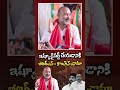 ఇష్యూ డైవర్ట్ చేయడానికి బీఆర్ఎస్ కాంగ్రెస్ డ్రామా bandisanjay bjp telangana aadhantelugu