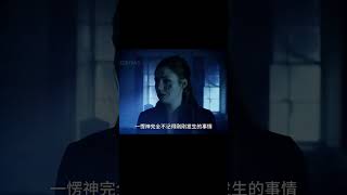 女人意外闖入怪物巢穴，竟被可怕怪物盯上，她該如何逃生？ #科幻迷FANS #科幻迷 #FANS #電影解說 #電影