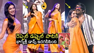 Bhagyashri Borse Superb Dance For Reppal Dappul Song On Stage @ Mr Bachchan Pre Release | Ravi Teja