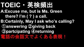 [英文法シリーズ]単語だけではなく熟語も覚えられているかの確認問題