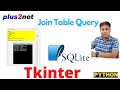 Master Relational Data Insights: Linking Tables in SQLite using Python Tkinter #sqlite #tkinter