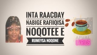 Inta raacday nabiga | Xaliima khaliif (Magool) | Qasiido