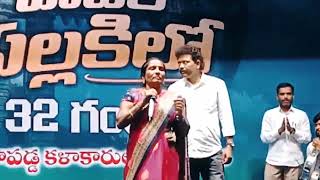 Live Singer Saraswati Performance|సరస్వతక్క పాట|దగాపడ్డ కళాకారులు డప్పులమోత|GOLETI MEDIA