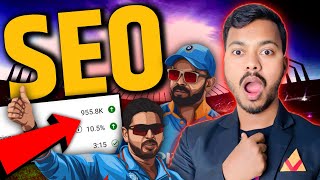 SEO Can Boost Your Video If You Use this (Secret Trick ) | Seo Kaise Kare? | YouTube SEO