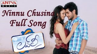 Ninnu Chusina Full Song ll Lovely Movie ll Aadi, Saanvi