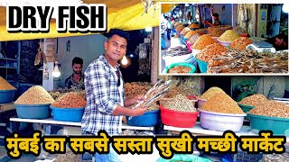 | Sewri Dry Fish Market Price 2022 100 Years Old Dry Fish Market Biggest Dry Fish Market Of Mumbai |