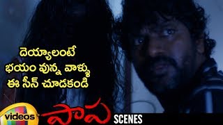 Kabali Gopi Threatened by Ghost | Paapa Telugu Movie Scenes | Jaqlene Prakash | Mango Videos