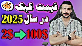 تحلیل و برسی ارزدیجیتال پنکیک سواپ🔥کیک ۲۰ دلاری میشه یا ۱۰۰ دلاری💸🤔