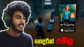 ගෙදරින් පැනල යමු | Uncharted school boy hacker mobile gameplay sinhala