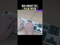 타건영상 앱코 an06f tkl 저소음 택타일 쇼츠