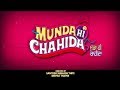 Munda Hi Chahida | (Promo) | Harish Verma & Rubina Bajwa | Releasing On 12th July 2019