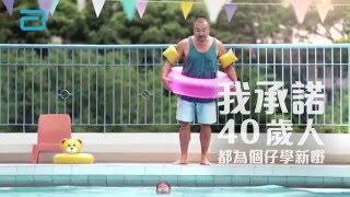 雅培EyeQ 2014 TVC