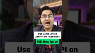 RBI New Rules - Delegated Payments UPI, Fast Cheque Clearance