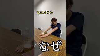 【迫田さおり】控室であれこれ挑戦してみた① #ショート #迫田さおり #挑戦