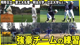 【厳選11校】捕球ドリルにレッドコードトレーニングなど強豪の特色ある練習