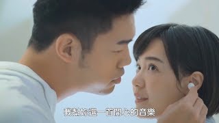 【愛的3.14159】EP13預告#口水恐懼症篇