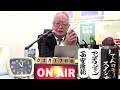 ９０００万円はどこから出た金額なのか？　中居正広事件被害者Ｘ子さん女性セブン取材に答える