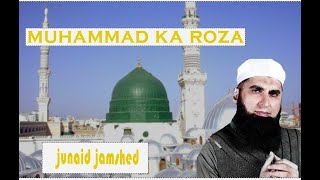 Muhammad Ka Roza | Junaid Jamshed | Heart Touching Kalaam | Official Video | Tauheed Islamic | 2023