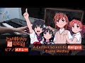 A CERTAIN SCIENTIFIC RAILGUN Piano Medley「とある科学の超電磁砲」ピアノメドレー (351,000 Subscribers Special)