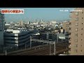 【ちかくの車窓から】西明石の車窓から 【山陽新幹線　新大阪駅→岡山駅】sanyo shinkansen