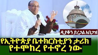 Ethiopia - \