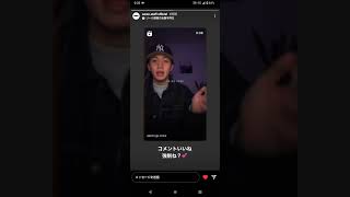 アーロンInstagramstorys2024.3.4