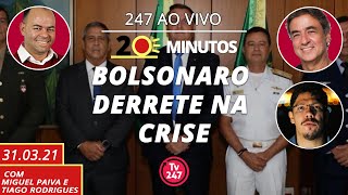 O Dia em 20 Minutos (31.3.21) - Bolsonaro derrete na crise