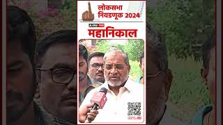 Raju Shetti Hatkanangle lok sabha 2024 : 100 टक्के विजयी होणार, राजू शेट्टींचा विश्वास