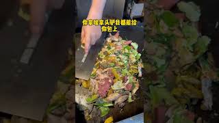 烤鸡煎饼 7元一份，谁懂这个巨无霸煎饼果子的含金量！！！ #美食 #路边摊 #煎饼果子 #街头美食 #chinastreetfood #streetfood #chinafood #shorts