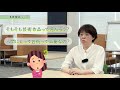 共立女子大学　文芸学部　芸術領域