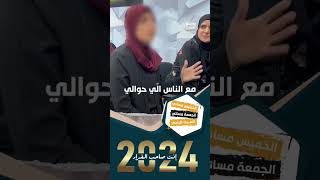 بدا التسجيل للافواج الجديده  00972508748531