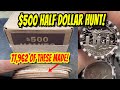 $500 Half Dollar Hunt - SUPER RARE COMMEMORATIVE FOUND!  NOT THE ENDER!