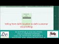 how to multi gstn billing in tally erp9 buy tdl