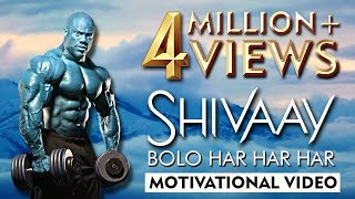 Bolo Har Har | Bodybuilding Motivation Video | Shivaay | Hindi