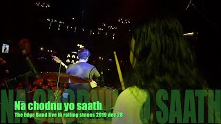 NACHODNU YO SAATH - The Edge Band Live In Rolling Stones - 2019 DEC 28 - BY GHP ENTERTAINMENT