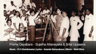 Prema Dayabara Sukomaliya - Sujatha Attanayaka \u0026 Srilal Upasena