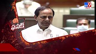 Fasak : CM KCR serious comments on Central Government - TV9