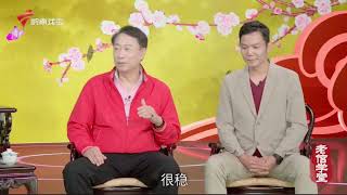 老倌學堂~梁耀安【第四課：花好月圓】