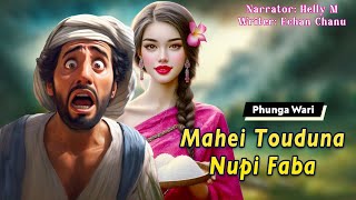 Mahei Touduna Nupi Faba || Manipuri Phunga Wari || Helly Maisnam🎤 || Echan Chanu✍️