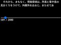 【朗読】江戸川乱歩「怪奇四十面相」（青空文庫）【字幕付】