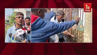 Non-lifting of Paddy Effect: Farmers Locked-up Samabaya Samiti Office in Chatrapur | Ganjam News