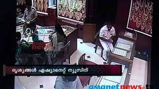 FIR 7th May 2013 Part 2 എഫ് ഐആര്‍