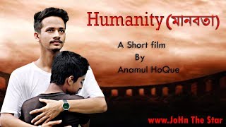 Humanity (মানবতা) | Social Awareness Eid Short Film | JoHn The Star |