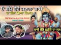 O Balle Bhairo Jawana Babbe Da Lagg Gea Diwan | Teji Khan Jassa Khan | Jass Peera De | Jass Bhairo